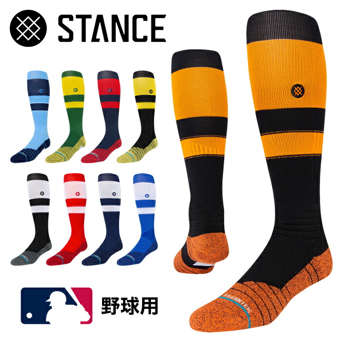 STANCE 野球用ソックス Lサイズ パドレス STANCE公式オンラインストア / SQUEEZE SDP【Unisex】