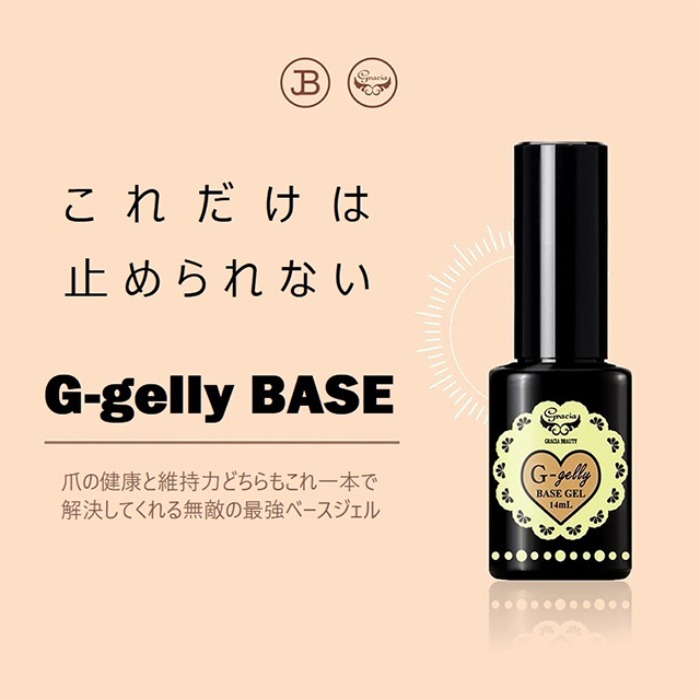 ЯiN✲ღさま専用‼︎ ノンワイプトップジェル 30g❹＊グランベース❹ ЯiN✲ღさま専用‼︎ ノンワイプトップジェル 30g❹＊グラン