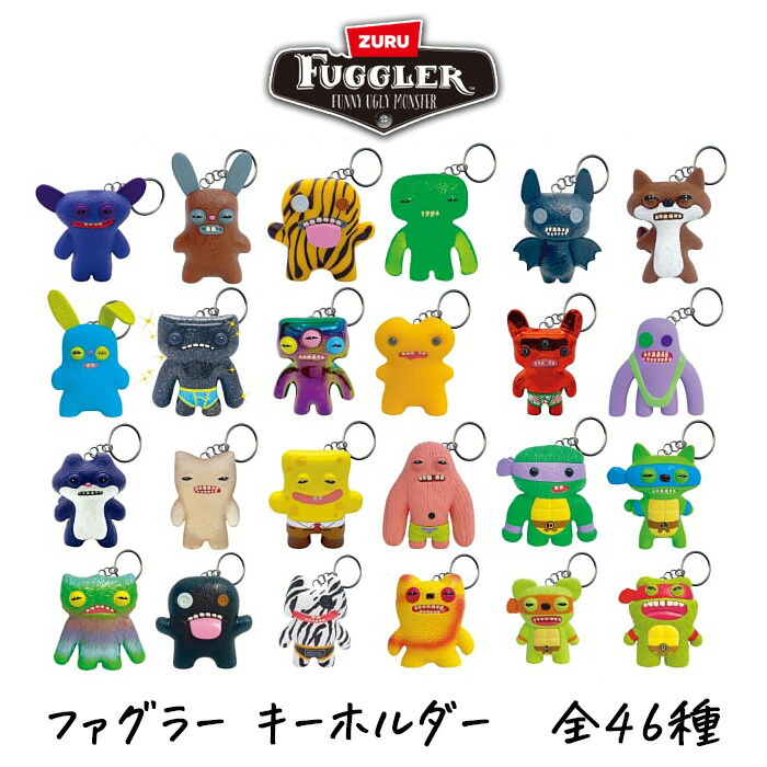 楽天市場】FUGGLER フィギュア 6体セット(5体＋シークレット1体