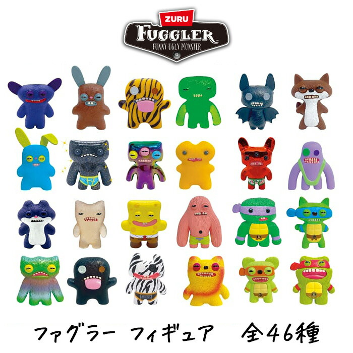 楽天市場】[商品入れ替えSALE][50%OFF]FUGGLER フィギュア 6体セット(5