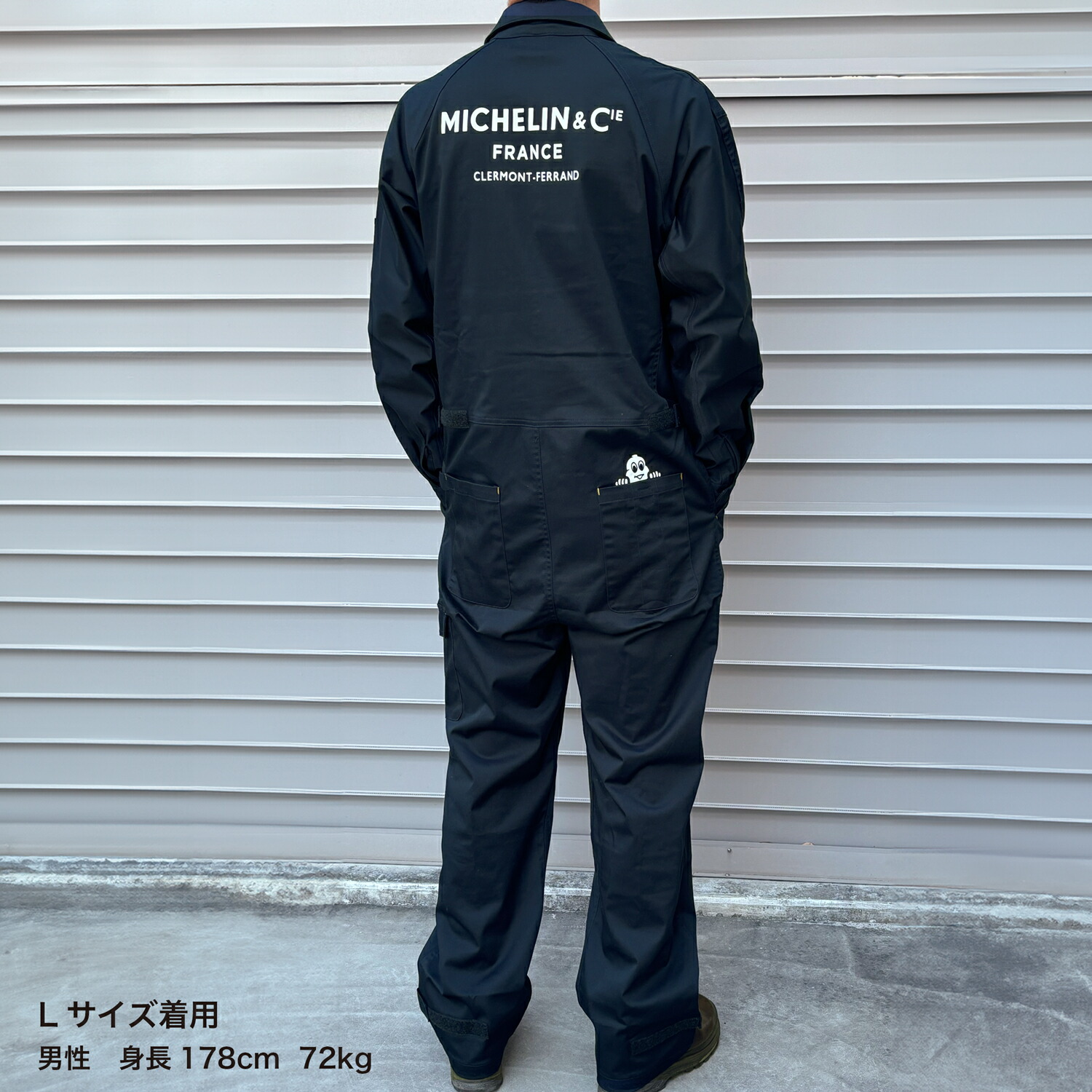 ミシュラン つなぎ ジャンプスーツ （長袖タイプ） ※伸縮性のある素材