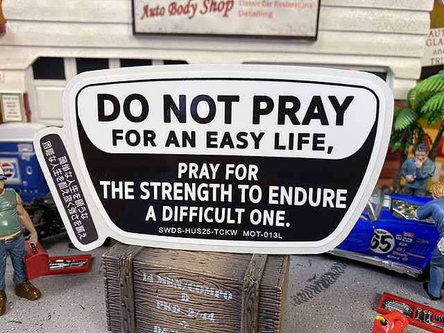 楽天市場 座右の銘ステッカー Lサイズ 簡単な人生を願うな 困難な人生を耐え抜く強さを願え モットーデカール Mot 013l アメリカ雑貨通販キャンディタワー