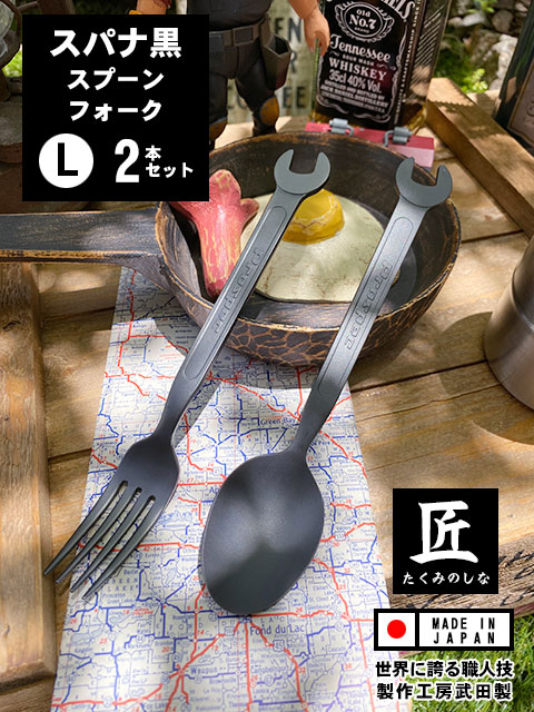 【レア】　ディーゼル　カトラリー　セット　スプーン　フォーク　食器　スパナ　12 レア】 ディーゼル カトラリー セット スプーン フォーク 食器 スパナ
