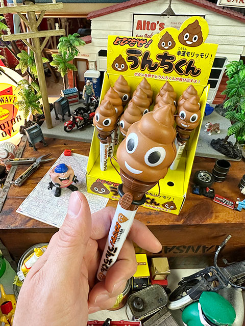 楽天市場】【40cm 特大 うんちくん ソフビ マスコット】ソフビ