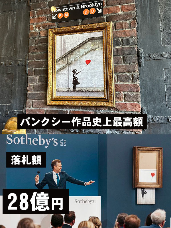 Amazon.co.jp: ZZPT バンクシー キャンバス ウォールアート