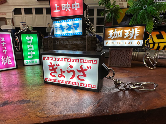 楽天市場】昭和の哀愁漂う ニューレトロ 光る看板キーホルダー