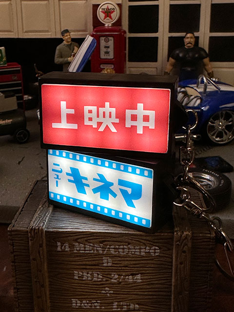 当時物　昭和　貴重　お洒落なデザインのレトロなデザイン蓮華セット❤︎ お年賀 粗品 お歳暮 プチギフト 年賀 ご挨拶 <br> 登り竜 昇竜