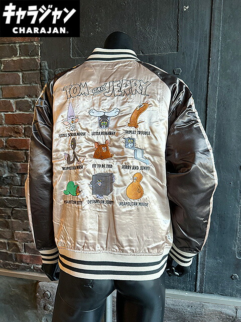 楽天市場】映画 チャイルドプレイ チャッキー スカジャン Lサイズのみ