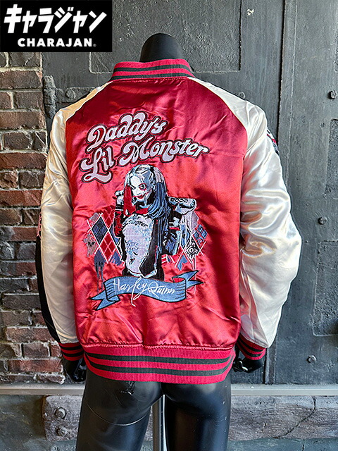 楽天市場】ハーレイクイン スカジャン Lサイズのみの展開 ユニセックス