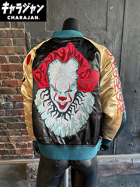 チャイルドプレイ　ジャケット 楽天市場】映画 チャイルドプレイ チャッキー スカジャン Lサイズのみ