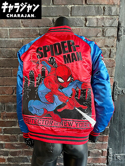 マーベル　スパイダーマン　スカジャン　Lサイズのみの展開　ユニセックス　オフィシャルライセンス　アベンジャーズ　アメリカン雑貨　アメリカ雑貨　アメカジ　カジュアル　おしゃれ　かっこいい　アウター　ジャケット　ジャンパー　MARVEL　マーベル　キャラジャン｜アメリカ雑貨通販キャンディタワー