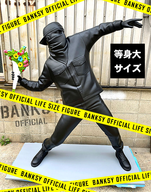 FLOWER BOMBER BLACK Ver バンクシー Reprodukcje, Obraz Banksy - Flower Bomber | Plakaty, obrazy