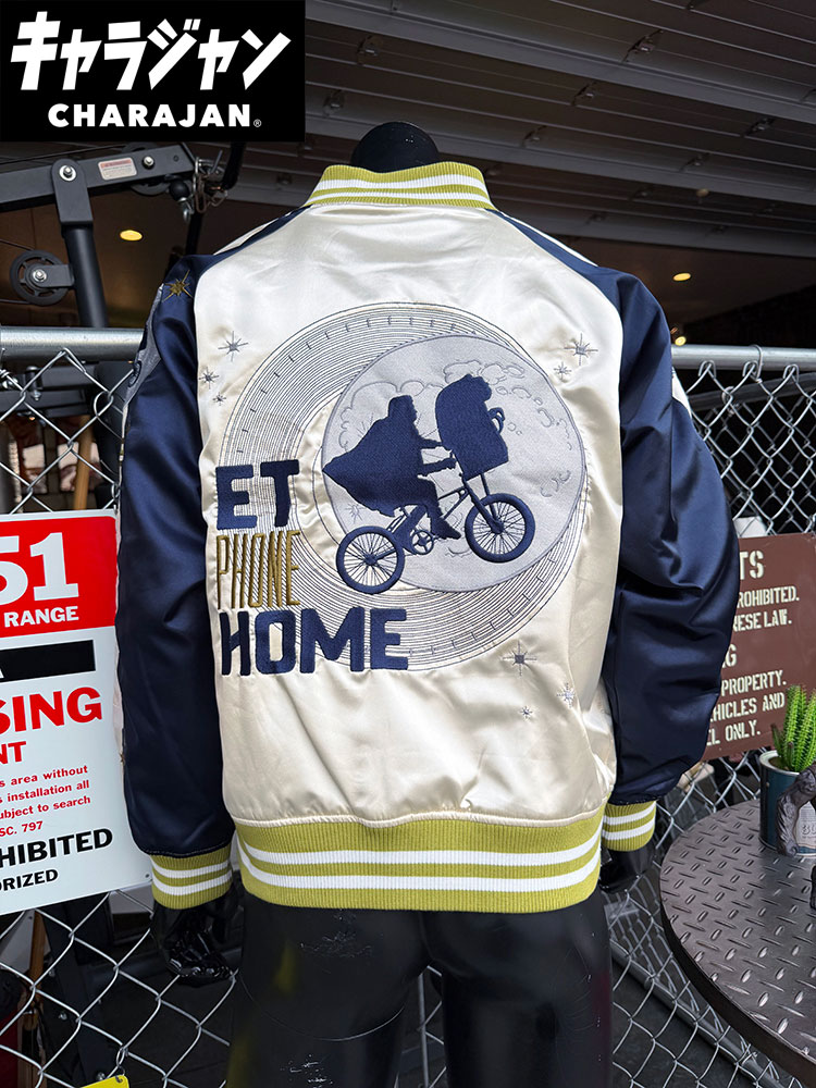 映画　E.T.　スカジャン　（フライングムーン）　Lサイズのみの展開　ユニセックス　オフィシャルライセンス　キャラジャン　アメリカン雑貨　アメリカ雑貨　グッズ アメカジ　カジュアル　おしゃれ　かっこいい　長袖　アウター　ジャケット　ジャンバー　ジャンパー