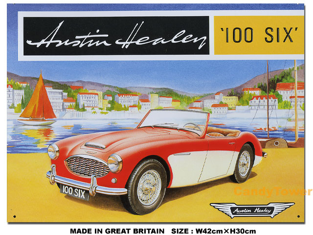 924円 【SALE／66%OFF】 アメリカ ブリキ看板 オースチン ヒーレー 100 SIX  サインプレート ブリキ アメリカ看板  ティンサイン サインボード アメリカンブリキ看板 アメリカ雑貨 アメリカン雑貨 壁面装飾 内装 インテリア おしゃれ 飾り レトロ ポスター