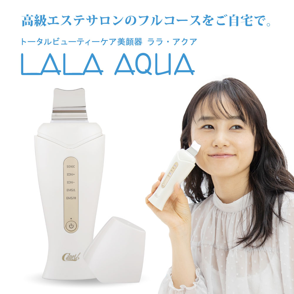 楽天市場】ピーリング 美顔器 ウォーターピーリング 超音波美顔器 LALA