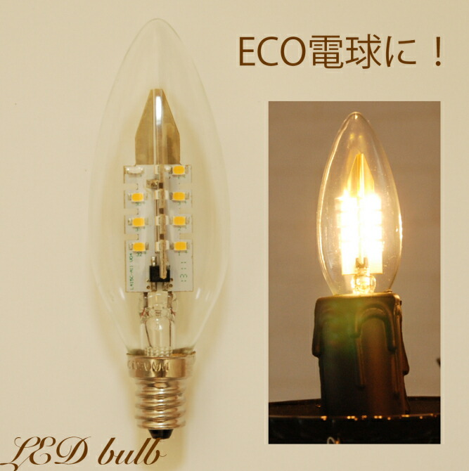 Canffy Led Bulb E12 Chandelier Ball For Led Bulb E12 Chandelier Ball For Incandescent Color Approximately 170 Lm