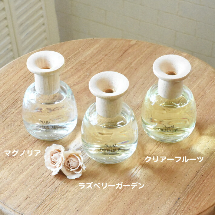 楽天市場 ディフューザー スティック Plum Diffuser Mini 200ml ガラスボトル 花 アロマ リードディフューザー ルームフレグランス フレグランス 香り アロマオイル 芳香 おしゃれ 北欧 結婚祝い ギフト 芳香剤 癒し 空間 インテリア アイテム フレンチ カントリー 小型