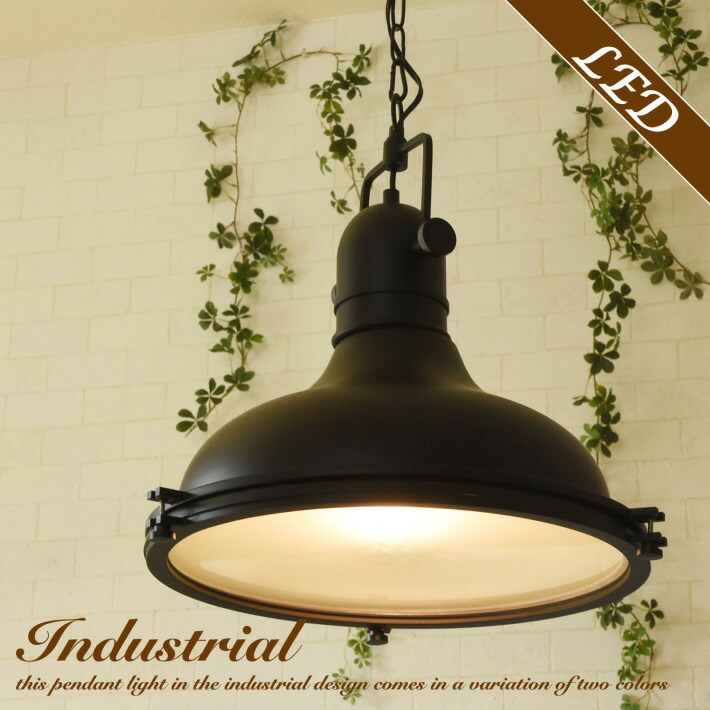 Led電球対応 アンティーク調 フレンチ シーリングライト 上品 ゴージャス シャビーシック ダイニング ペンダントランプ 可愛い 北欧 姫 インダストリアル ペンダントライト おしゃれ レトロ Led 対応 1灯 インダストリアル アイアン ブラック ホワイト 照明 リビング