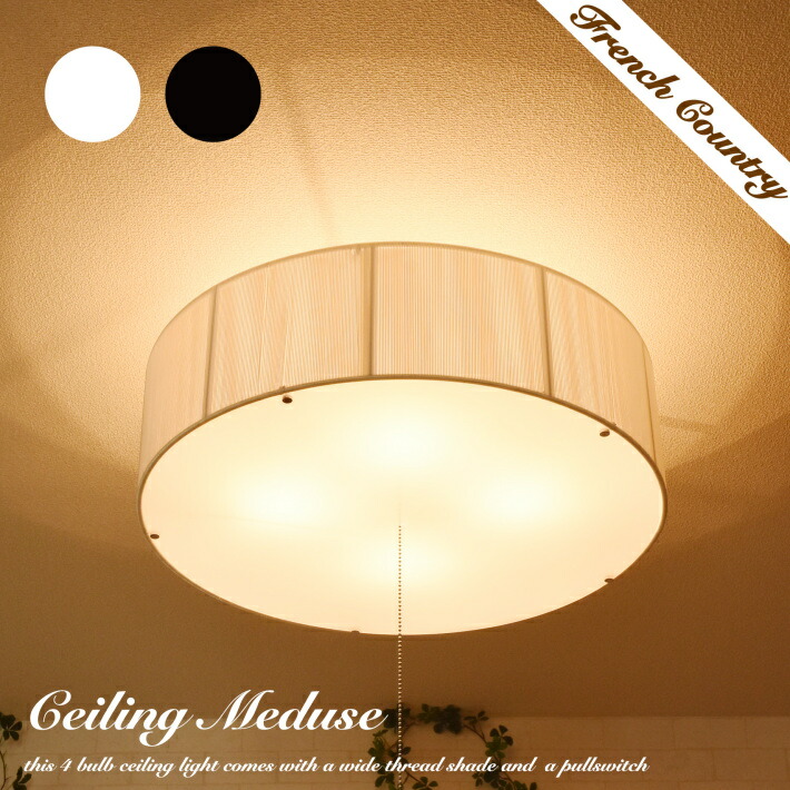 楽天市場】【CELINE】 天井照明 4灯タイプ 10畳 12畳 リビング