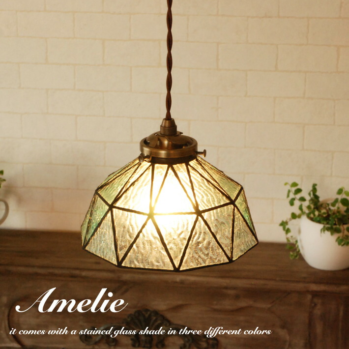 ペンダントライト 照明 ランプインテリア 寝具 収納 カントリー シェード アンティーク ステンドグラス おしゃれ ガラス 北欧 アンティーク リビング カフェ風 Led トイレ ペンダントライト 対応 Amelie 北欧 ステンドグラス Amelie ダイニング 照明 シェード クリアー