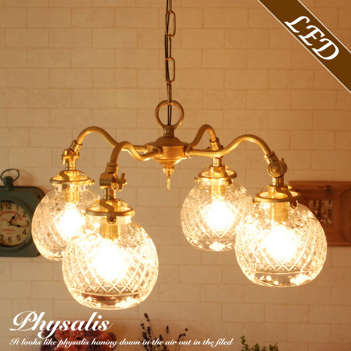 楽天市場】シャンデリア アンティーク ガラス おしゃれ LED 対応 北欧