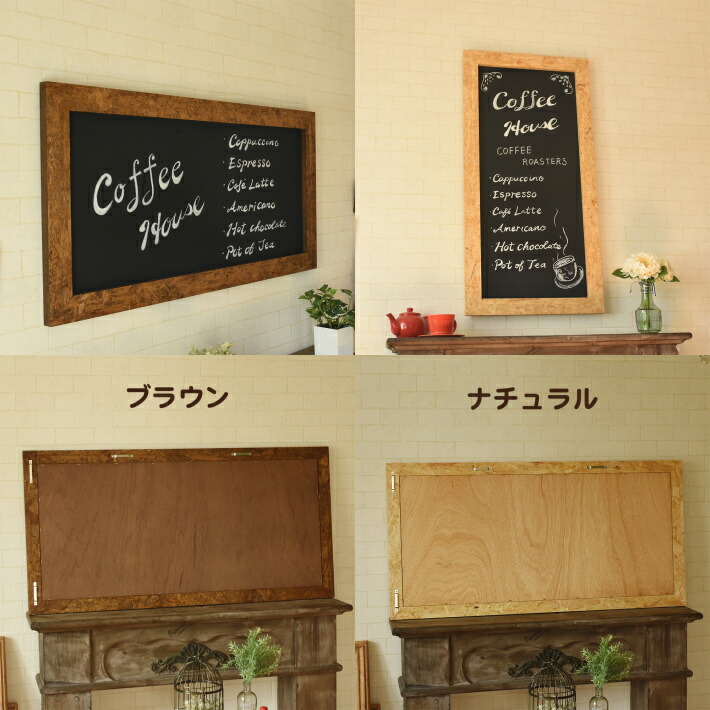 ブラックボード 黒板 壁掛け Osb アンティーク おしゃれ 北欧 木 木製 フレーム 木製フレーム ブラウン メニューボード カフェボード チョーク ボード 看板 立て看板 カフェ 木枠 カフェ風 カントリー アンティーク風 アンティーク調 ショップ 店舗 店頭 チョーク 日本製