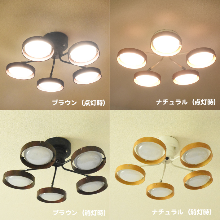 照明 6畳 12畳 8畳 8畳 省エネ シーリングライト 北欧 リモコン付 カフェ風 モダン 5灯 Led 調色 スポットライト ウッド おしゃれ クロスタイプ 調光 ナチュラル ホワイト 白 Led内蔵 木製 天井照明 天井 ペンダントライト リビング ダイニング アイアン モダン ゴージャス