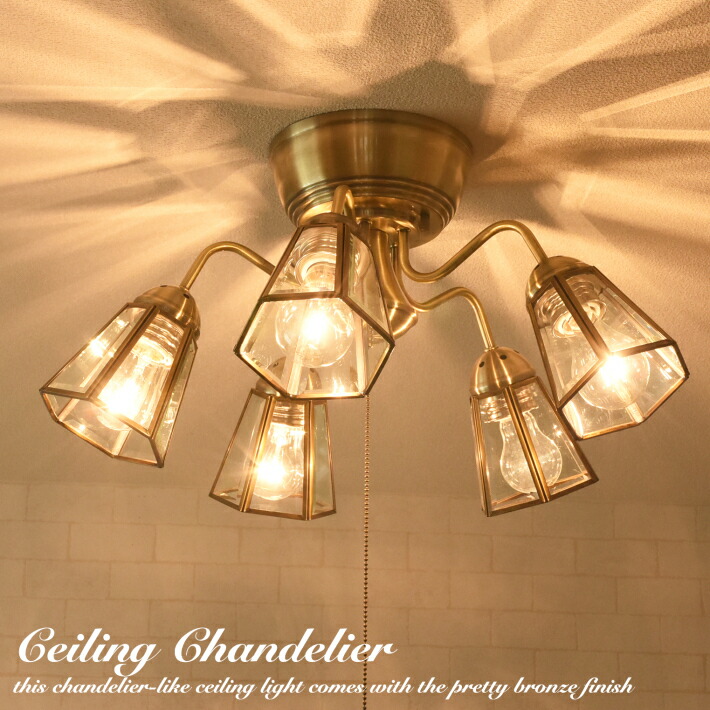 楽天市場】シーリングライト 6灯 ペンダントライト ガラス おしゃれ