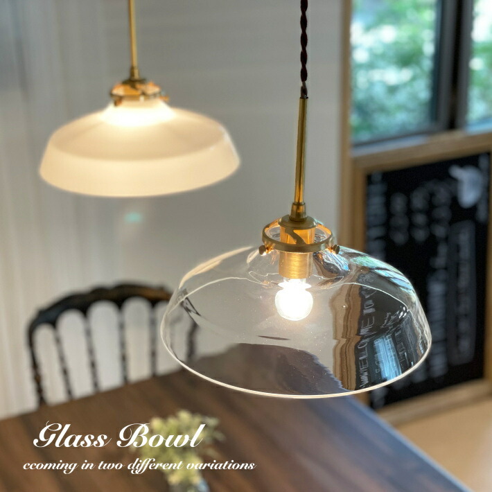 楽天市場】ペンダントライト ガラス 北欧 アンティーク led 対応