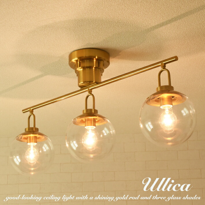アンティーク風 ペンダントライト 上品 ゴージャス ゴージャス 北欧 カフェ風 ペンダントライト カントリー 玄関 シーリングライト 可愛い カフェ ビンテージ アンティーク調 シーリングライト 北欧 ペンダントライト おしゃれ Ullica 3灯 アンティーク ６畳 ８畳 10畳