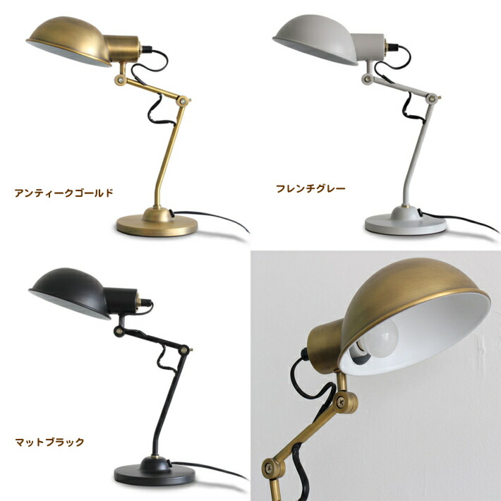 デスクライト デスクランプ おしゃれ テーブルライト 北欧 アンティーク 学習机 かわいい レトロ Led 対応 テーブルランプ 卓上ランプ Ferreo 照明 スタンドランプ ライト スタンドライト 子供部屋 読書灯 寝室 フレンチ カントリー アンティーク風 テレワーク 在宅勤務