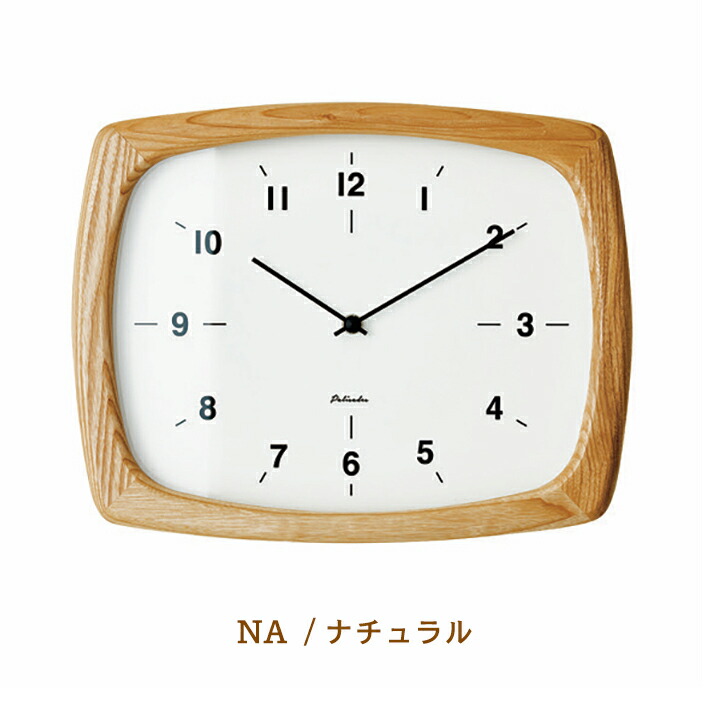 掛け時計 Niffer ニフェル 電波時計 壁掛け時計 木製 かわいい 北欧 おしゃれ アンティーク 四角 四角形 シンプル ナチュラル ミッドセンチュリー モダン カフェ風 レトロ ウォールクロック 掛け時計 掛時計 時計 壁掛け 静音 リビング ダイニング プレゼント ギフト
