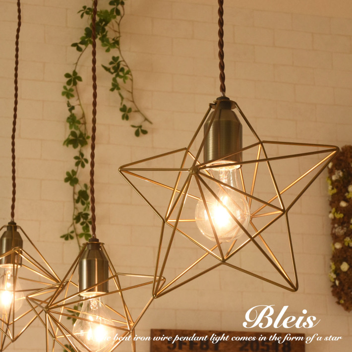 楽天市場】ペンダントライト 星 星型 北欧 アイアン おしゃれ