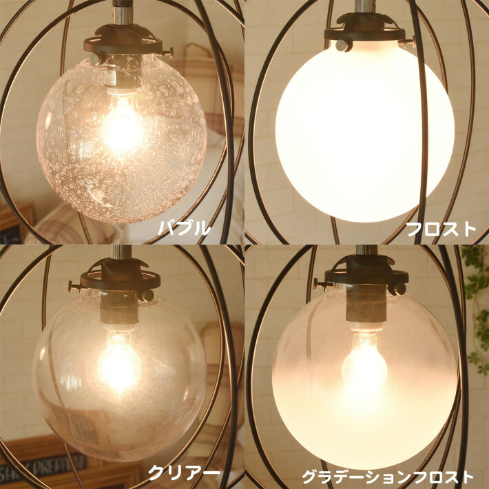 ペンダントライト オンライン ガラス Led 対応 北欧 アンティーク レトロ おしゃれ カフェ風 １灯 Silkeborg Bk 幾何学 アイアン ブラック 黒 クリアー 照明 シェード リビング ダイニング デザイン 天井照明 フレンチ カントリー シーリングライト 天井 玄関 トイレ