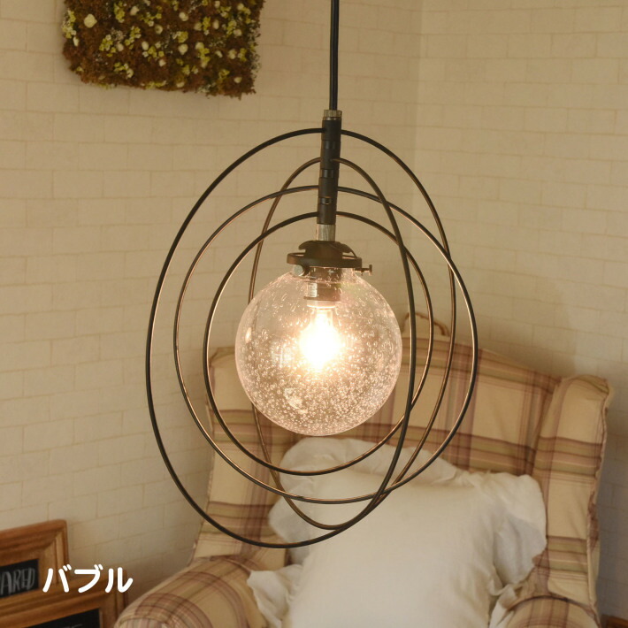 ペンダントライト オンライン ガラス Led 対応 北欧 アンティーク レトロ おしゃれ カフェ風 1灯 Silkeborg Bk 幾何学 アイアン ブラック 黒 クリアー 照明 シェード リビング ダイニング デザイン 天井照明 フレンチ カントリー シーリングライト 天井 玄関 トイレ ペンダントライト オンライン ガラス Led 対応 北欧 アンティーク レトロ おしゃれ カフェ風 1灯 Silkeborg Bk 幾何学 アイアン ブラック 黒 クリアー 照明 シェード リビング ダイニング デザイン 天井照明 フレンチ カントリー シーリングライト 天井 玄関 トイレ