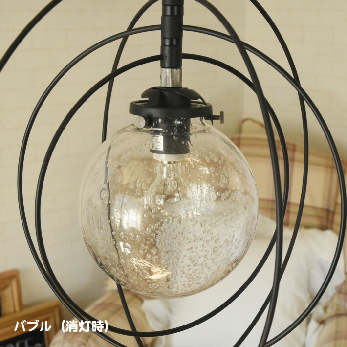 ペンダントライト オンライン ガラス Led 対応 北欧 アンティーク レトロ おしゃれ カフェ風 1灯 Silkeborg Bk 幾何学 アイアン ブラック 黒 クリアー 照明 シェード リビング ダイニング デザイン 天井照明 フレンチ カントリー シーリングライト 天井 玄関 トイレ ペンダントライト オンライン ガラス Led 対応 北欧 アンティーク レトロ おしゃれ カフェ風 1灯 Silkeborg Bk 幾何学 アイアン ブラック 黒 クリアー 照明 シェード リビング ダイニング デザイン 天井照明 フレンチ カントリー シーリングライト 天井 玄関 トイレ