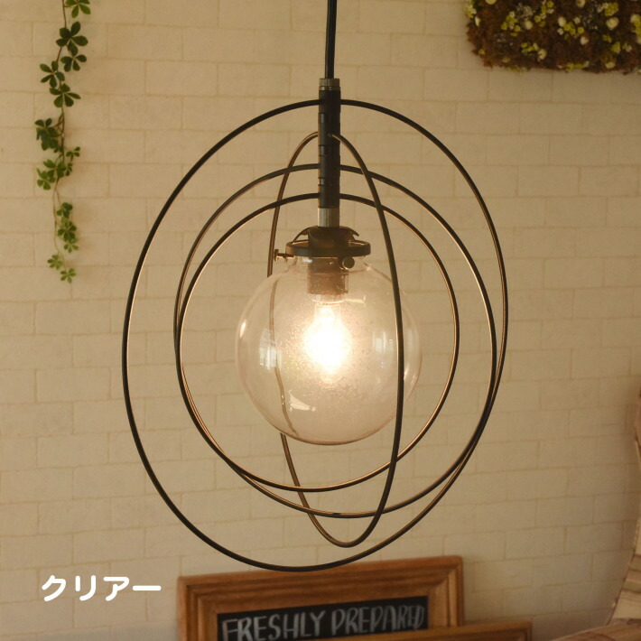 ペンダントライト オンライン ガラス Led 対応 北欧 アンティーク レトロ おしゃれ カフェ風 1灯 Silkeborg Bk 幾何学 アイアン ブラック 黒 クリアー 照明 シェード リビング ダイニング デザイン 天井照明 フレンチ カントリー シーリングライト 天井 玄関 トイレ ペンダントライト オンライン ガラス Led 対応 北欧 アンティーク レトロ おしゃれ カフェ風 1灯 Silkeborg Bk 幾何学 アイアン ブラック 黒 クリアー 照明 シェード リビング ダイニング デザイン 天井照明 フレンチ カントリー シーリングライト 天井 玄関 トイレ