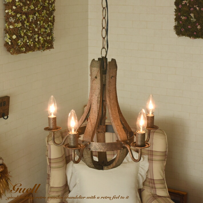シャンデリア おしゃれ 北欧 アンティーク Led 対応 Guell ペンダントライト 5灯 レトロ シンプル シーリングライト アイアン 木製 木 照明 天井 リビング ダイニング キッチン 玄関 モダン ゴージャス 可愛い カフェ風 ロココ フレンチ カントリー Maf Gov Ws シャンデリア おしゃれ 北欧 アンティーク Led 対応 Guell ペンダントライト 5灯 レトロ シンプル シーリングライト アイアン 木製 木 照明 天井 リビング ダイニング キッチン 玄関 モダン ゴージャス 可愛い カフェ風 ロココ フレンチ カントリー Maf Gov Ws