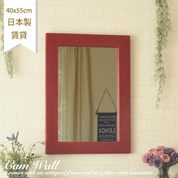 スペースエイジ　ミラー　壁掛け鏡　昭和レトロ　希少　ビンテージ　北欧 70's スペースエイジ bomboa/ボンボア 壁掛けミラー - [Sold Out]過去