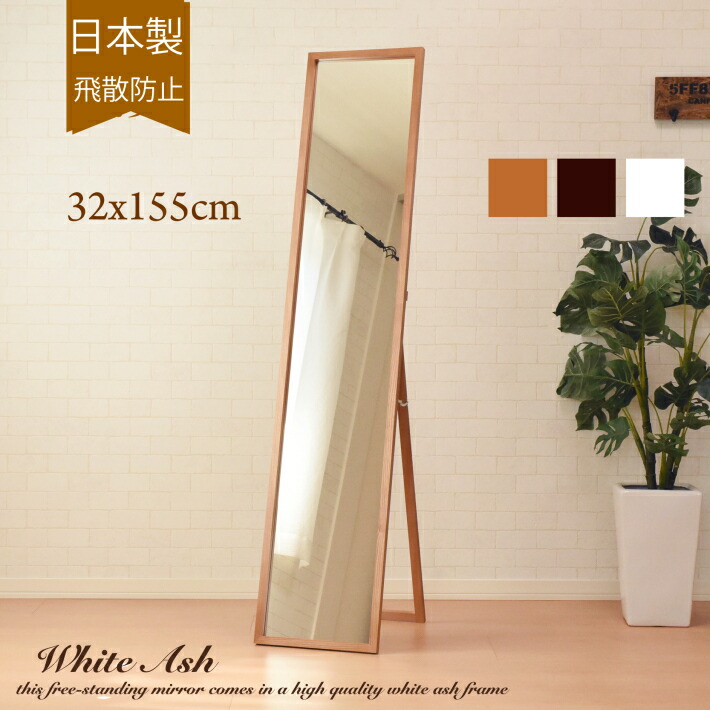 楽天市場】【10%OFFクーポン20時〜】 鏡 スタンドミラー 全身 全身