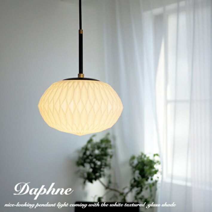 楽天市場】ペンダントライト LED電球 【 Juholt / ホワイト 】 1灯