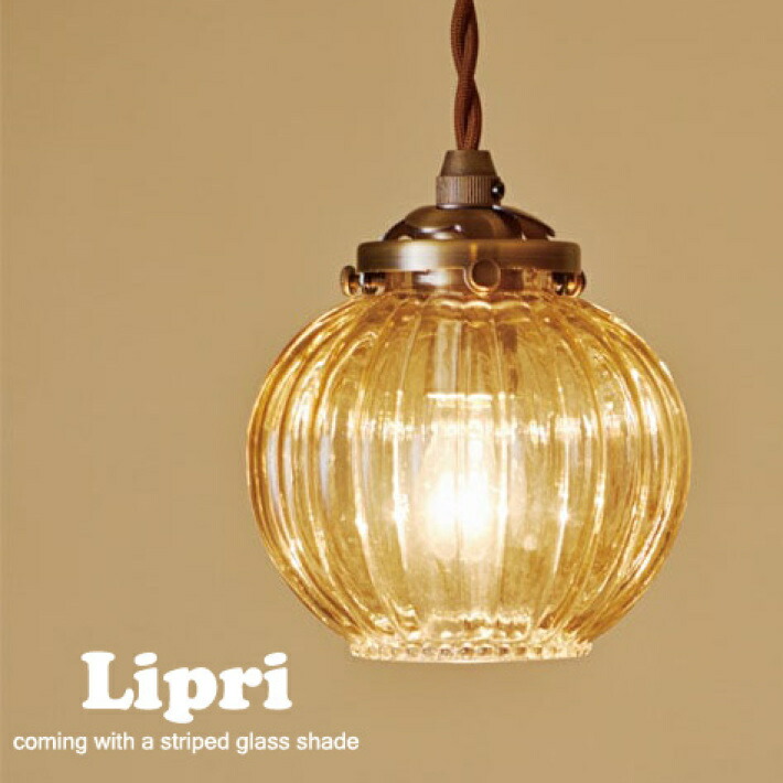 楽天市場】ペンダントライト いちご 北欧 ガラス 丸 ストライプ