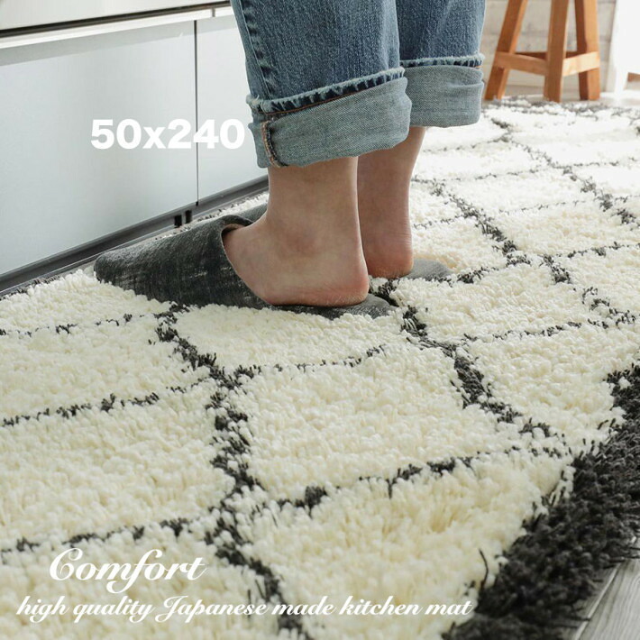 キッチンマット 洗える おしゃれ 50&times;240 北欧 国産 可愛い ラグ ラグマット オールシーズン マット シャギーラグ 夏 冬 ホットカーペット対応 床暖房対応 ギフト 拭ける レトロ アンティーク フレンチ カントリー すべり止め｜Canffy インテリア