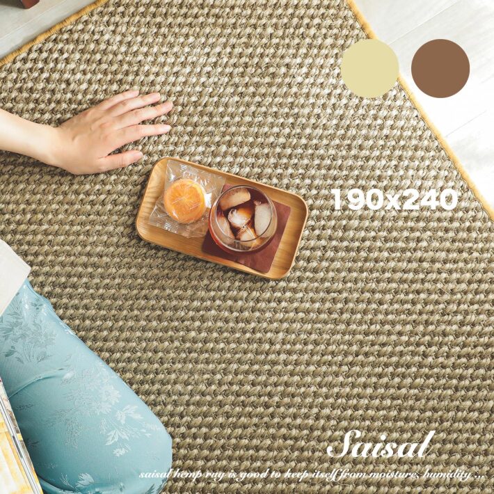 楽天市場】ラグ 夏用 ラグマット サイザル麻 100% 190×190 おしゃれ