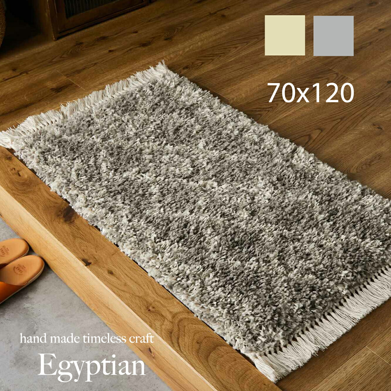 ウールマット羊毛マット手織りグレーアイボリー系約40×40cm