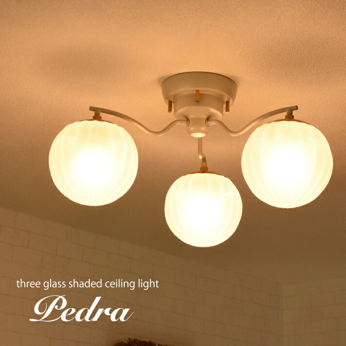 楽天市場】シーリングライト 6灯 ペンダントライト ガラス おしゃれ 楽天市場】シーリングライト 6灯 ペンダントライト ガラス おしゃれ