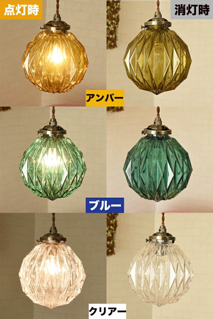 ペンダントライト ガラス 丸 丸型 北欧 ダイニング おしゃれ シャボン