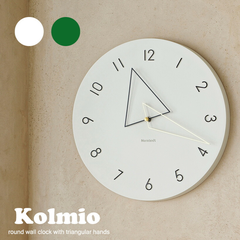 楽天市場】壁掛け時計 振り子時計 掛け時計 Komero コメロ ガラス CL