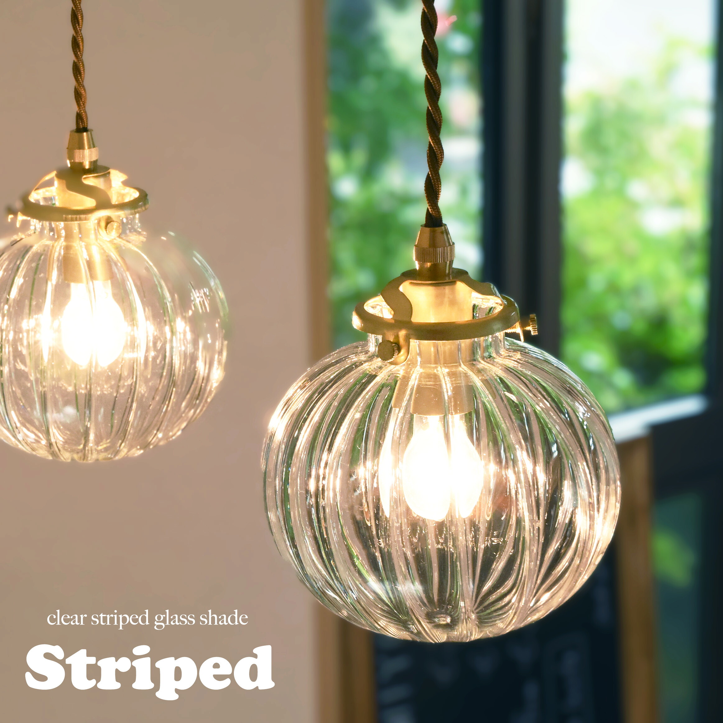 楽天市場】ペンダントライト いちご 北欧 ガラス 丸 ストライプ