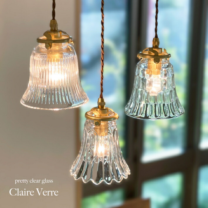 楽天市場】ペンダントライト ガラス 北欧 ライト アンティーク